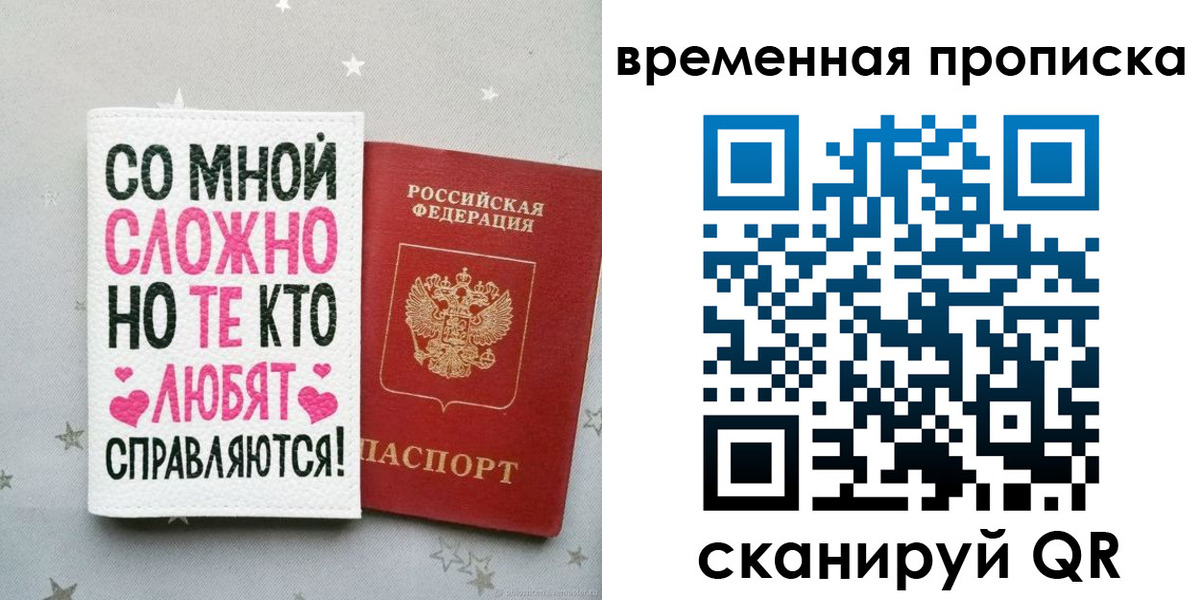 найти адрес прописки в Новочебоксарске