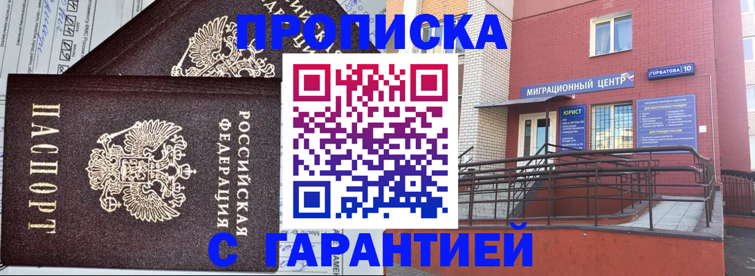 найти адрес прописки в Новочебоксарске