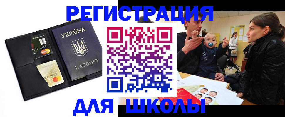 прописка для кредита в Новочебоксарске